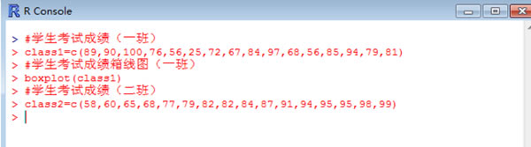 【R软件下载】R软件官方下载 v3.5.1 免费中文版-本站