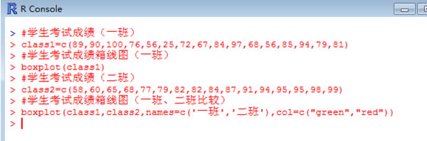 【R软件下载】R软件官方下载 v3.5.1 免费中文版-本站