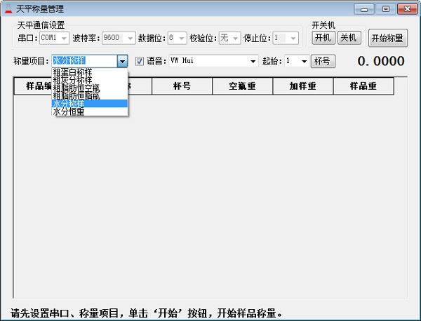 ���׼������ϵͳ���� ��ͼ