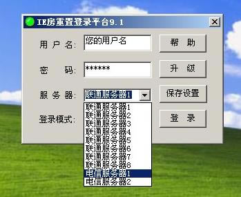 �����׷���¼ƽ̨�����׷���¼ƽ̨���� v9.2 �ٷ���ɫ��-��վ