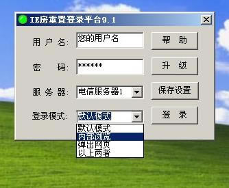 �����׷���¼ƽ̨�����׷���¼ƽ̨���� v9.2 �ٷ���ɫ��-��վ