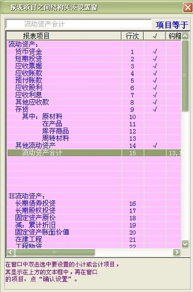 ��������ϵͳ���ܽ��ܽ�ͼ