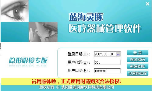 ��������ҽ����е���������ر���ͼ