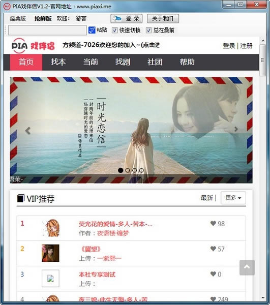 PIAϷ�������� ��ͼ