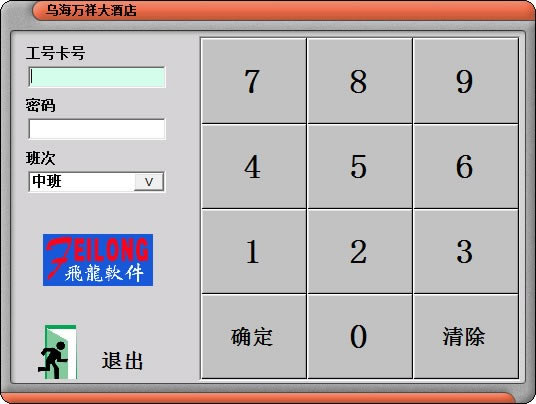 ���������������ؽ�ͼ