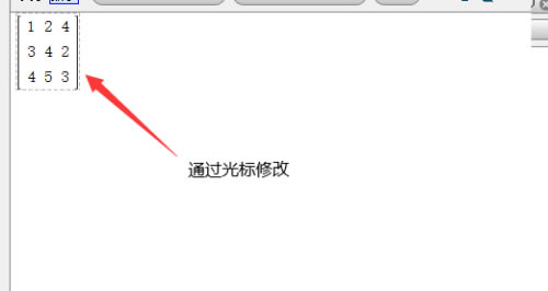 Maple2018特别版矩阵的运算