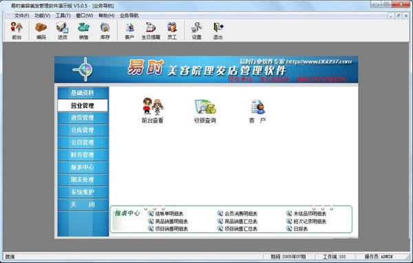 ��ʱ�������������������ؽ�ͼ