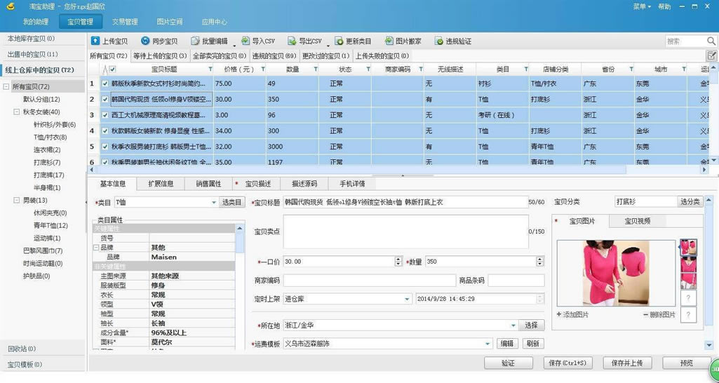 �Ա�����������ؽ�ͼ