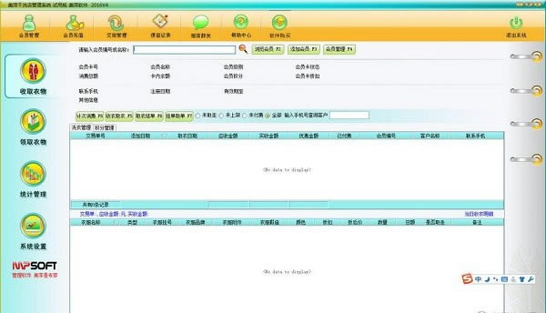 ��Ƽ��ϴ�����ϵͳ�ر���ͼ