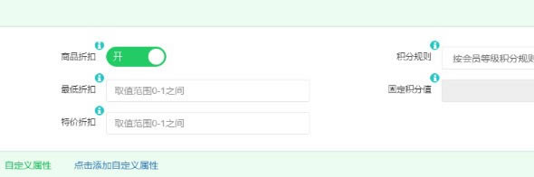 爆客王会员管理收银软件使用方法截图6