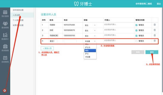 ����ʿ������ɫ��ͼ