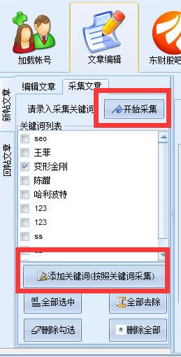 �����Ƹ��ɰ�Ӫ����ʦʹ�÷���ͼ6