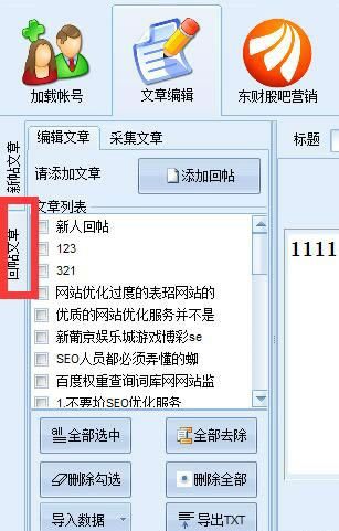 �����Ƹ��ɰ�Ӫ����ʦʹ�÷���ͼ7