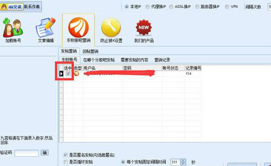 �����Ƹ��ɰ�Ӫ����ʦʹ�÷���ͼ8