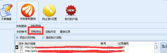 �����Ƹ��ɰ�Ӫ����ʦʹ�÷���ͼ11