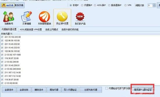 �����Ƹ��ɰ�Ӫ����ʦʹ�÷���ͼ13