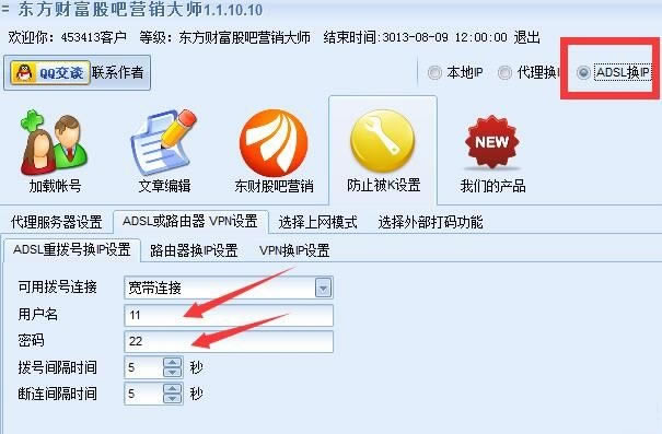 �����Ƹ��ɰ�Ӫ����ʦʹ�÷���ͼ14