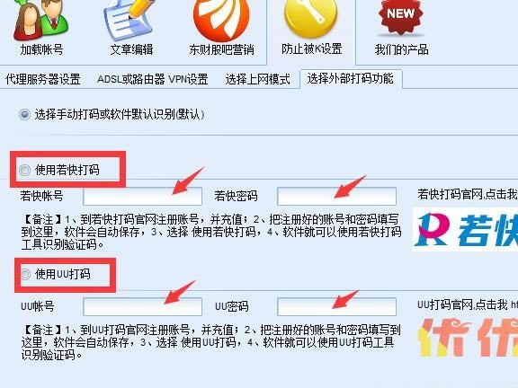 �����Ƹ��ɰ�Ӫ����ʦʹ�÷���ͼ16