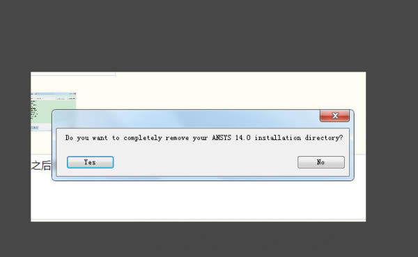 ANSYS2020R2中文版怎么卸载干净