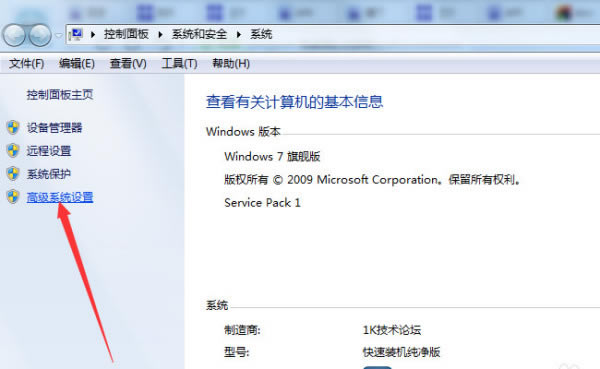 ANSYS2020R2中文版怎么卸载干净