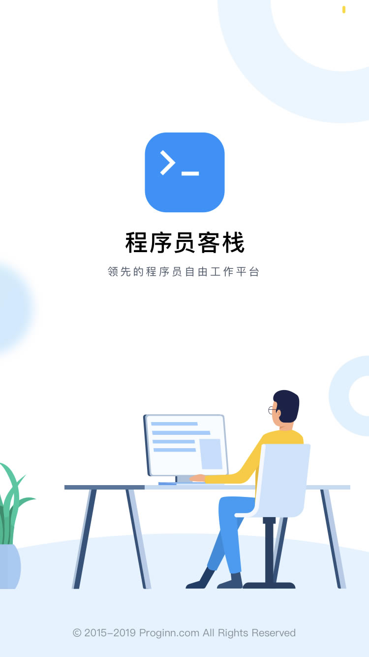 ����Ա��ջ��ͼ