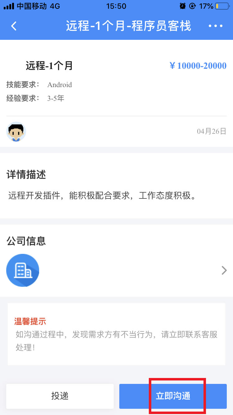 ����Ա��ջ��ͼ