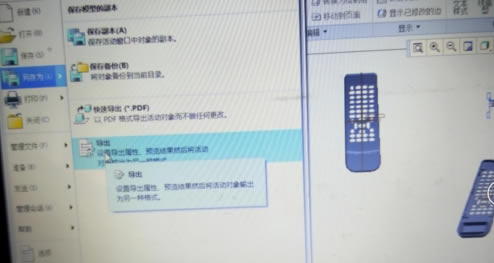 Creo6.0软件怎么导出CAD图