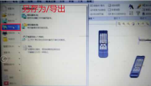 Creo6.0软件怎么导出CAD图