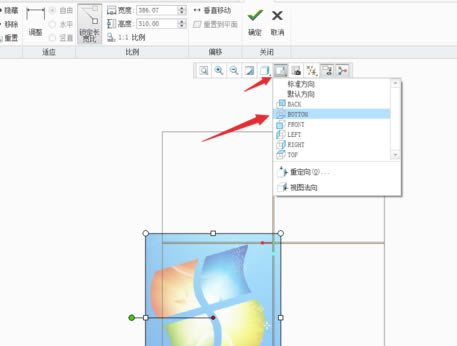 Creo6.0软件怎么导入图片