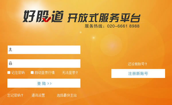 �ùɵ��ٷ�����