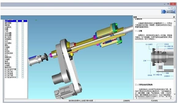 ˹�����ػ���ά�޷�������ʹ�÷�����ͼ2