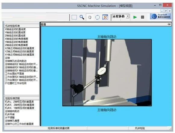 ˹�����ػ���ά�޷�������ʹ�÷�����ͼ3