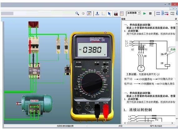 ˹�����ػ���ά�޷�������ʹ�÷�����ͼ4
