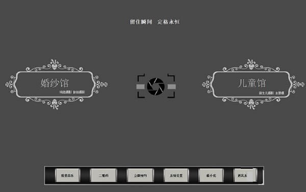 ��Ӱ¥̸��ϵͳ���� ��ͼ