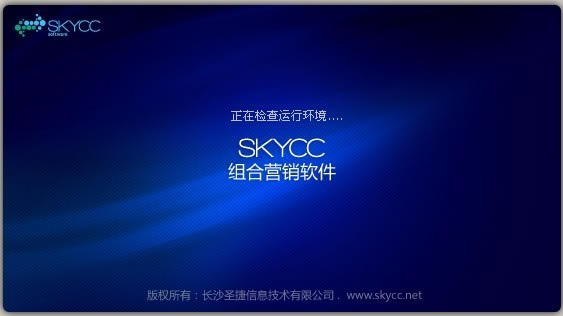 SKYCC�ر��