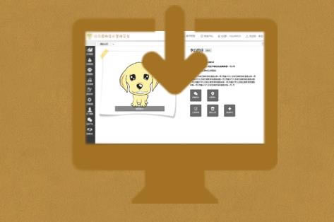 白牙宠物店管理系统宠物特色截图