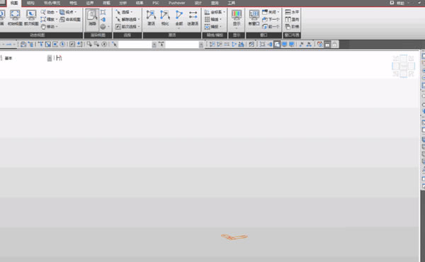 Midas Civil特别版截图