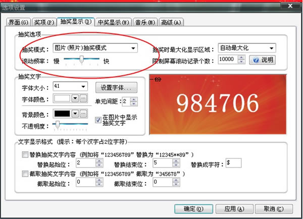 使用教程5