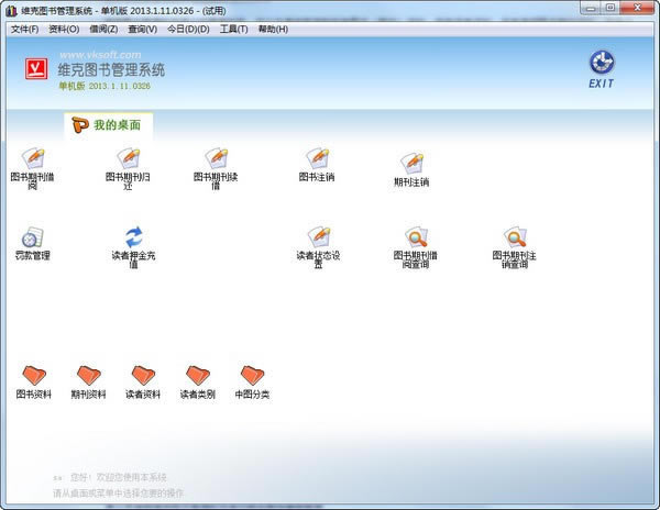 ά��ͼ���������