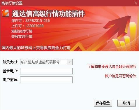 ͨ���Ž����ն˳�Ӯ��