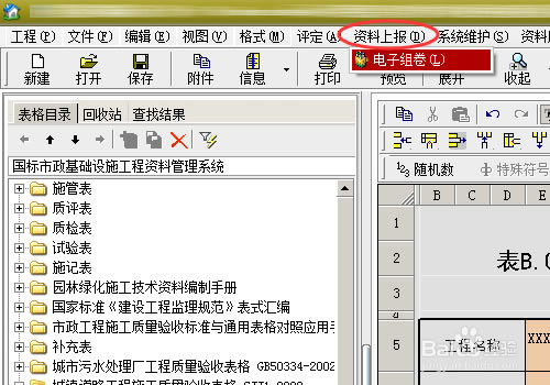 ����ҵ���������ر�桿��ҵ������������ v4.0.33.12 ������Ѱ�-��վ