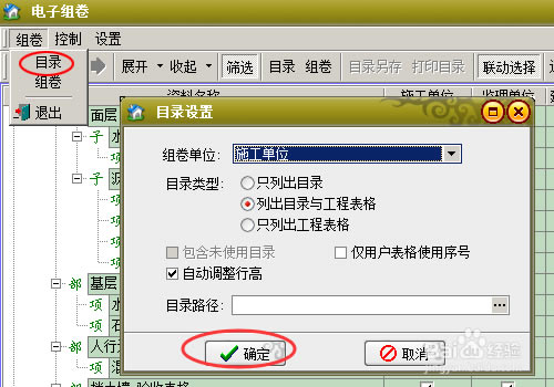 ����ҵ���������ر�桿��ҵ������������ v4.0.33.12 ������Ѱ�-��վ