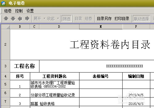 ����ҵ���������ر�桿��ҵ������������ v4.0.33.12 ������Ѱ�-��վ