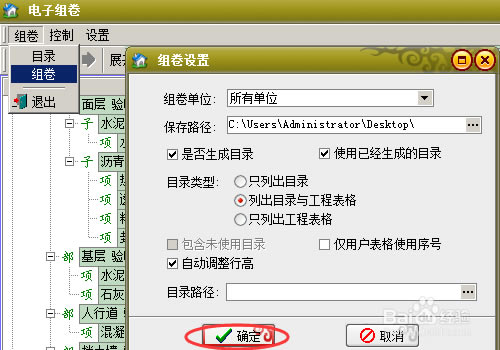 ����ҵ���������ر�桿��ҵ������������ v4.0.33.12 ������Ѱ�-��վ