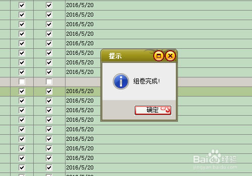 ����ҵ���������ر�桿��ҵ������������ v4.0.33.12 ������Ѱ�-��վ