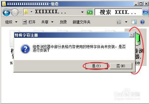 ����ҵ���������ر�桿��ҵ������������ v4.0.33.12 ������Ѱ�-��վ