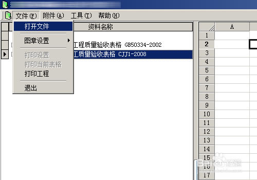 ����ҵ���������ر�桿��ҵ������������ v4.0.33.12 ������Ѱ�-��վ