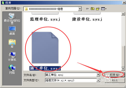 ����ҵ���������ر�桿��ҵ������������ v4.0.33.12 ������Ѱ�-��վ