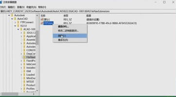 CAD2018�����ƽ���������Ӧ��ô��