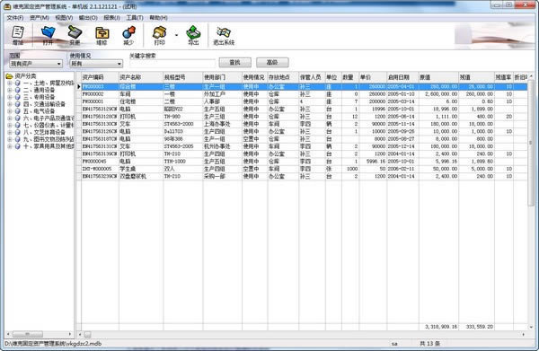 ά�˹̶��ʲ���������